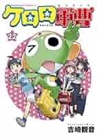 ケロロ軍曹漫画小説55冊セット ケロロ軍曹漫画小説55冊セット